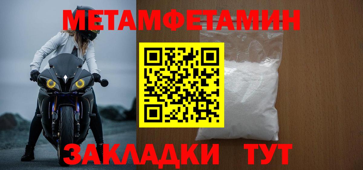 Белово  АМФ  Вход с VPN  Amphetamine Premium 