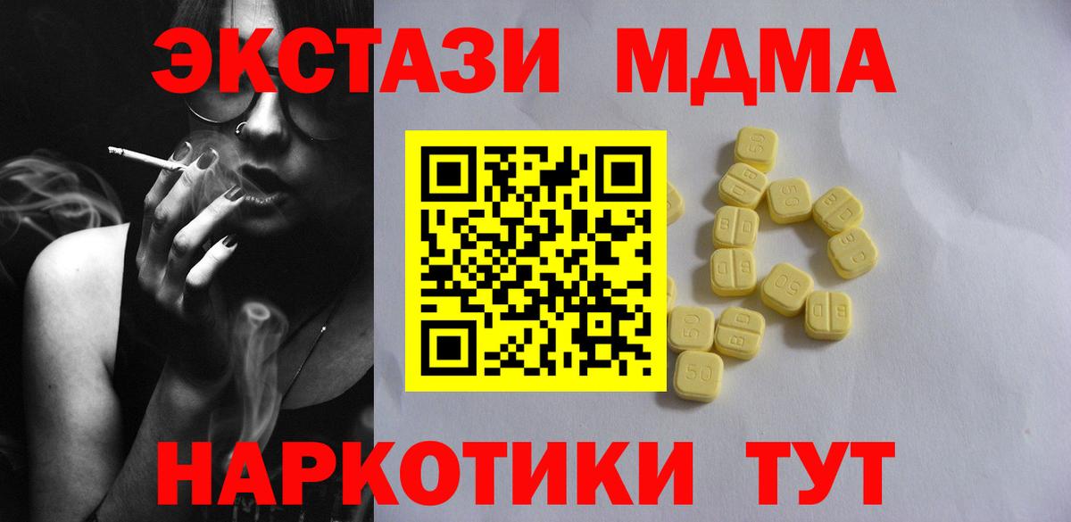 Ecstasy 300 mg  Экстази  Ecstasy louis Vuitton  гидра как войти  Вход с VPN  Белово 