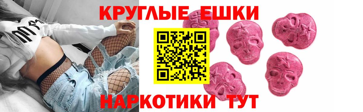Ecstasy VHQ Белово