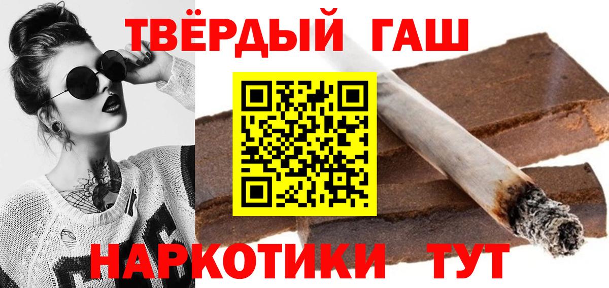ГАШИШ Premium  Вход с VPN  Белово  ГАШ ice o lator 