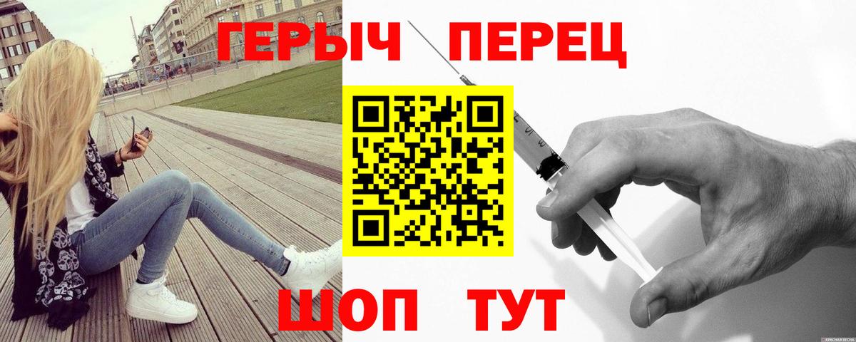 Героин  ГЕРОИН белый  Вход с VPN  Белово 