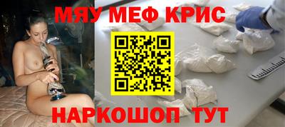 ешки Мариинск