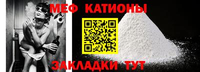 ешки Мариинск