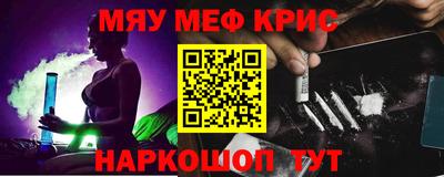 ешки Мариинск