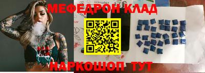 ешки Мариинск