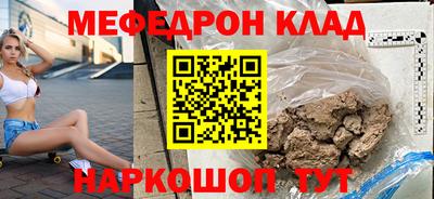 ешки Мариинск