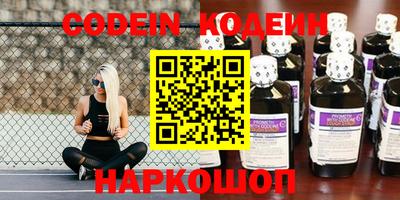 кокаин Малоярославец