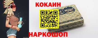 ешки Мариинск