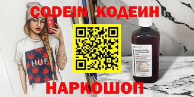 кокаин Малоярославец