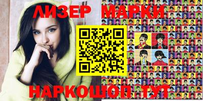 кокаин Малоярославец