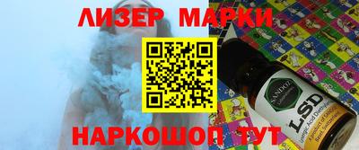 кокаин Малоярославец