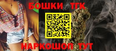 ешки Мариинск