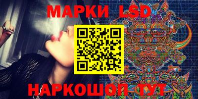 ешки Мариинск