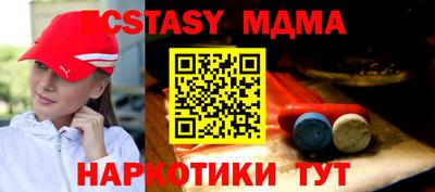 скорость Малгобек