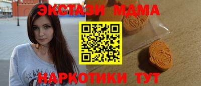 кокаин Малоярославец