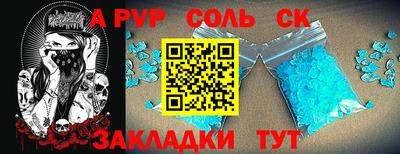 ешки Мариинск