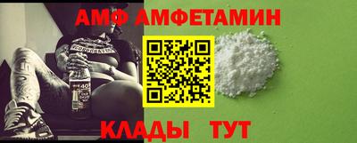 ешки Мариинск
