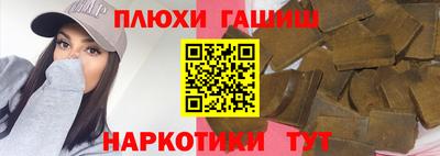 ешки Мариинск