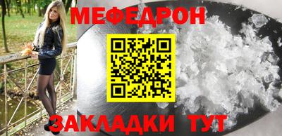 ешки Мариинск
