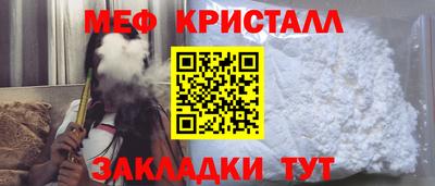 кокаин Малоярославец