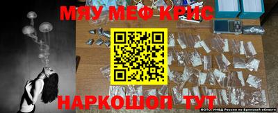 кокаин Малоярославец