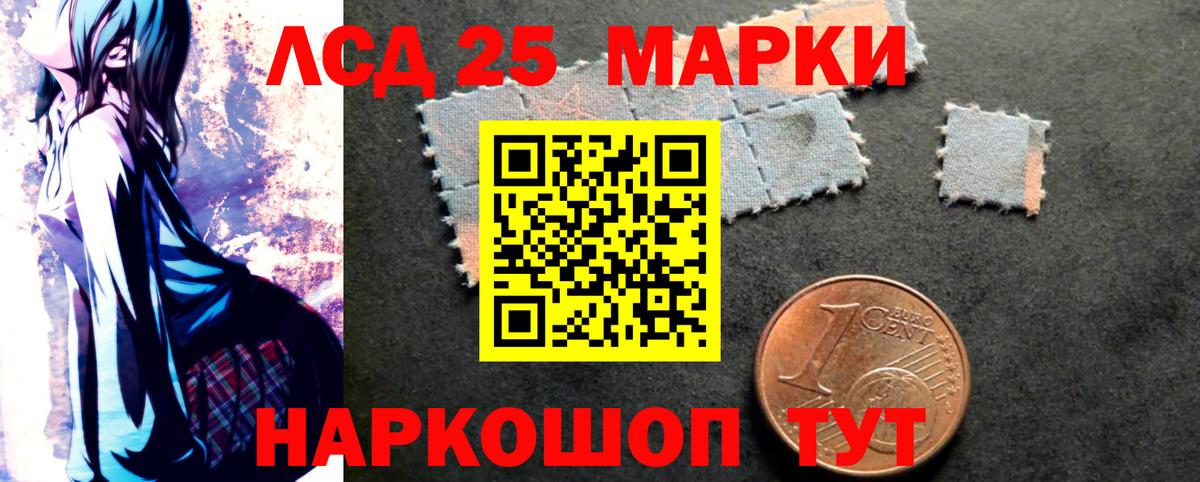 Белово  Лсд 25 экстази ecstasy  Вход с VPN  ЛСД экстази кислота 