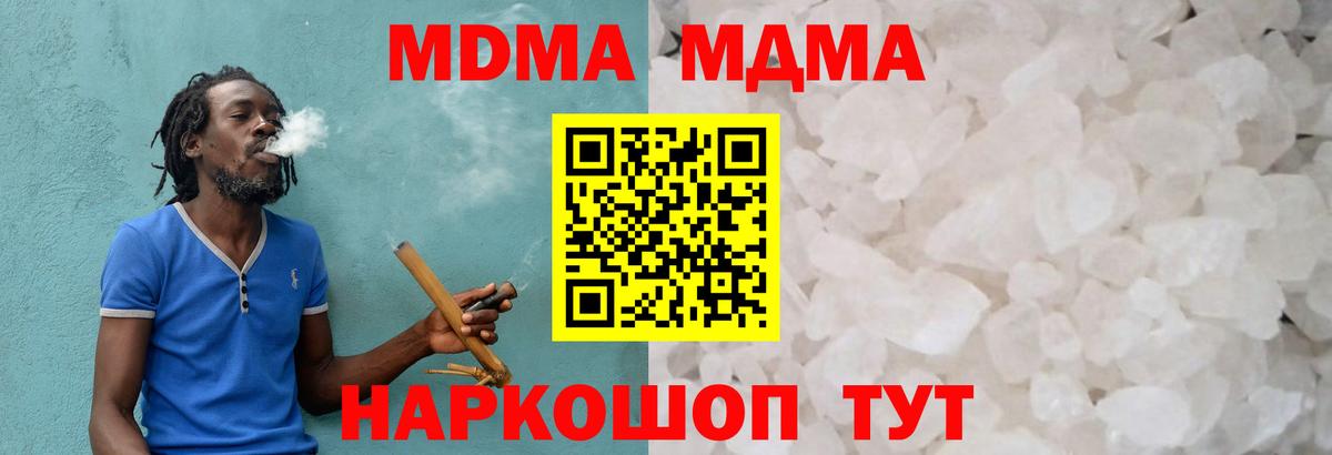 MDMA VHQ  Вход с VPN  МДМА  Белово 