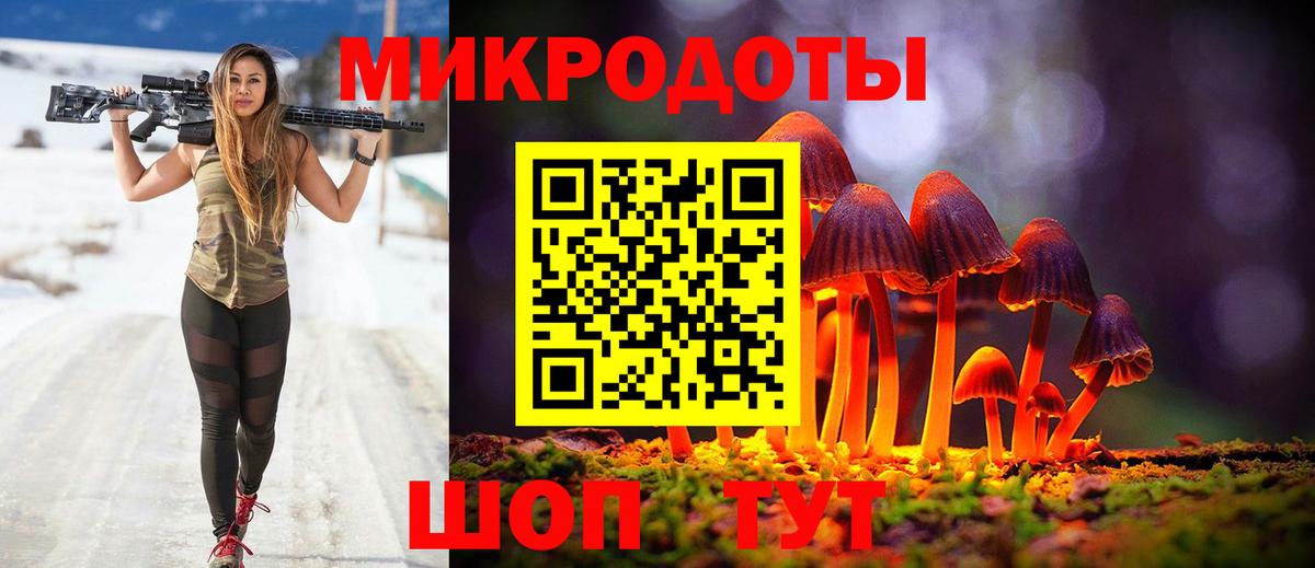 наркошоп  Галлюциногенные грибы Psilocybine cubensis  Псилоцибиновые грибы Cubensis  Вход с VPN  Белово 