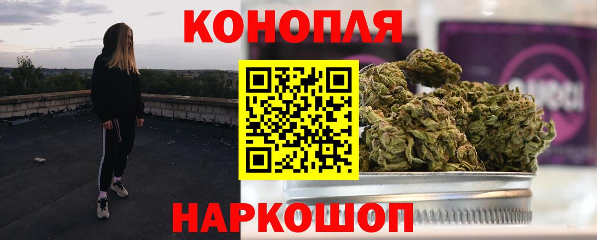 Конопля планчик  Каннабис семена  Белово  Вход с VPN  Конопля OG Kush  Конопля Bruce Banner 